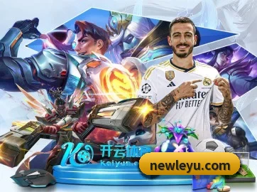 乐鱼体育 APP | leyu